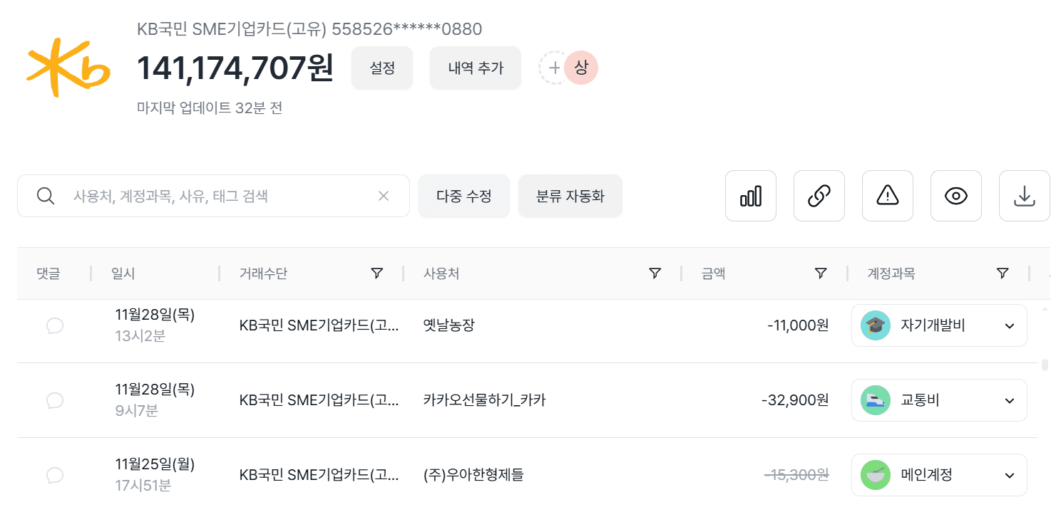2025년 부가세 확정신고 필요 서류 총정리! 신고 기한·대상까지