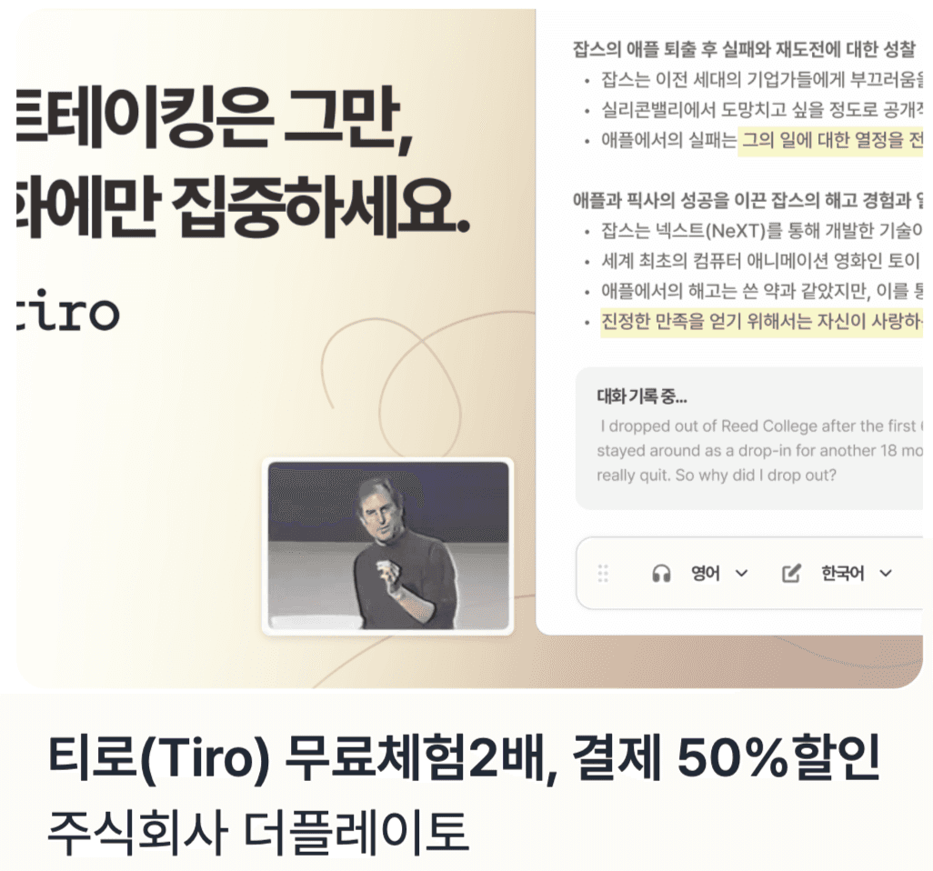 B2B광고 필요하세요? 그랜터 네트워크에서 무료로 가능