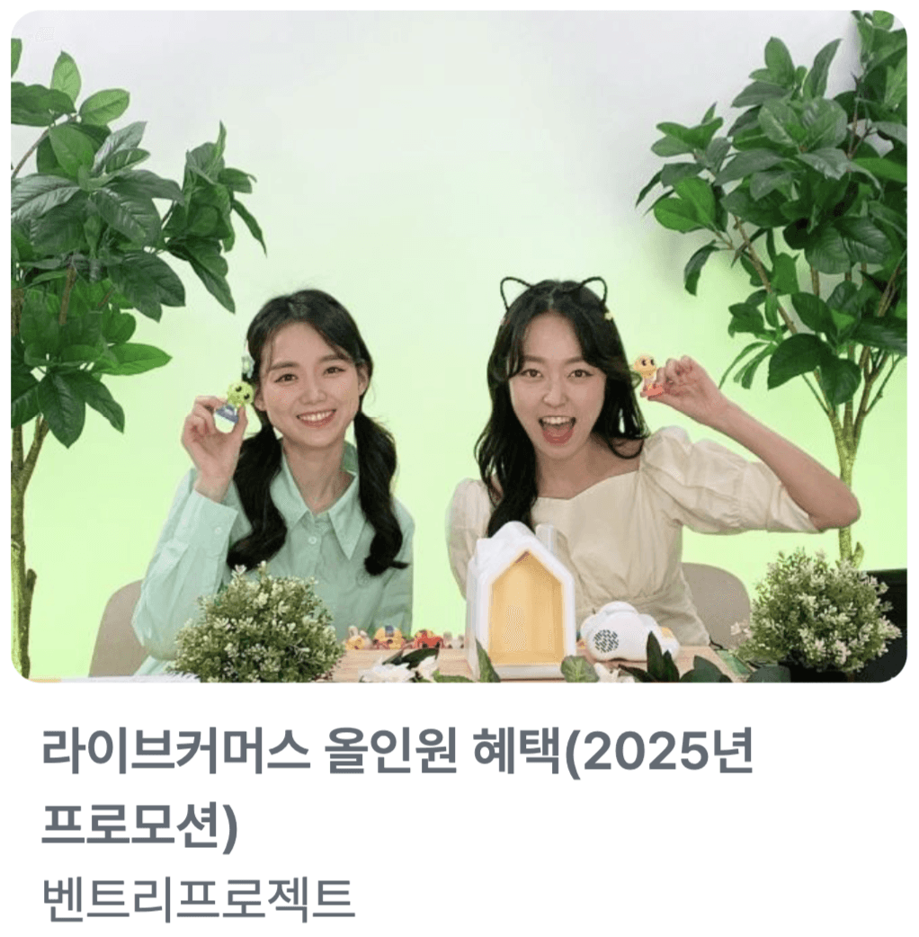 B2B광고 필요하세요? 그랜터 네트워크에서 무료로 가능