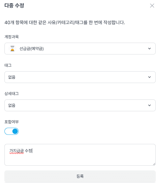 가지급금, 이렇게 관리하면 대표이사 형사처벌 받는다?