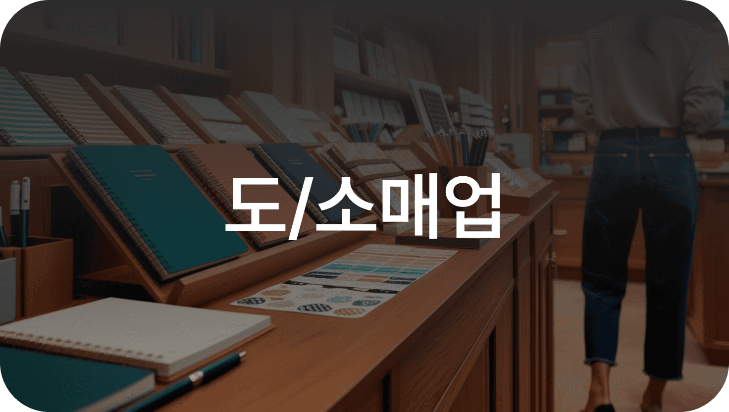 거래처 미수금 관리? 회계 프로그램 그랜터로 간편 정리!