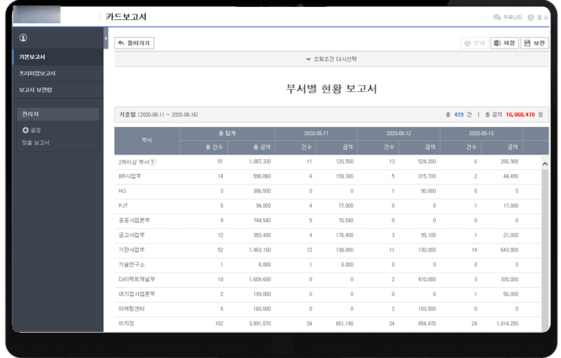 그랜터 vs 비즈 - 한눈에 비교해 드려요