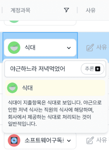 그랜터 vs 스팬 - 한눈에 비교해 드려요!