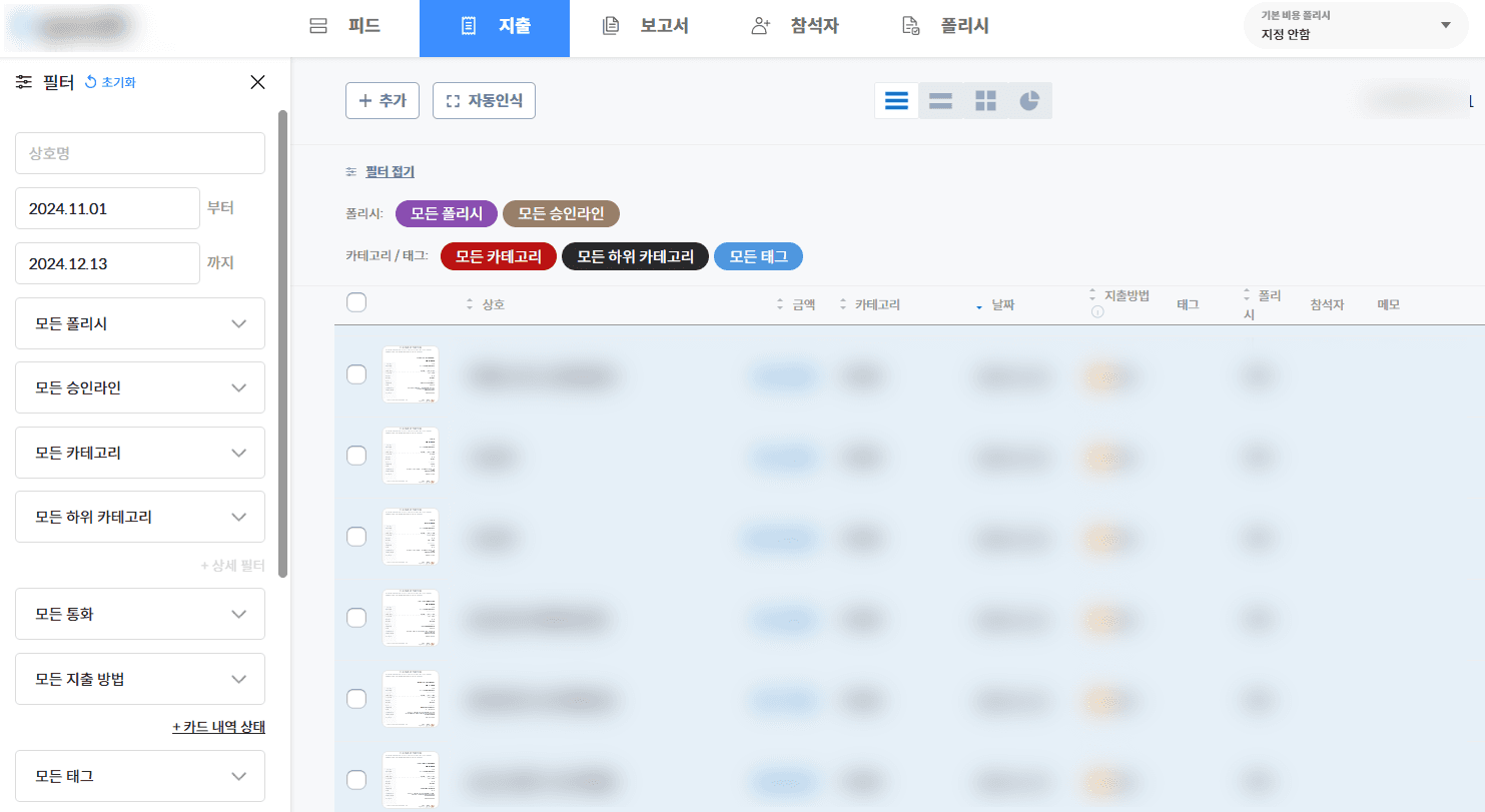 그랜터 vs 스팬 - 한눈에 비교해 드려요!