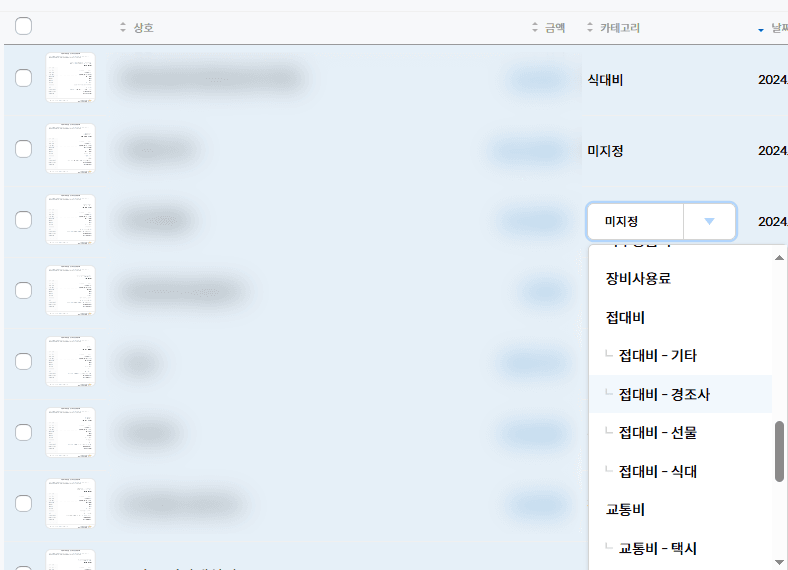 그랜터 vs 스팬 - 한눈에 비교해 드려요!