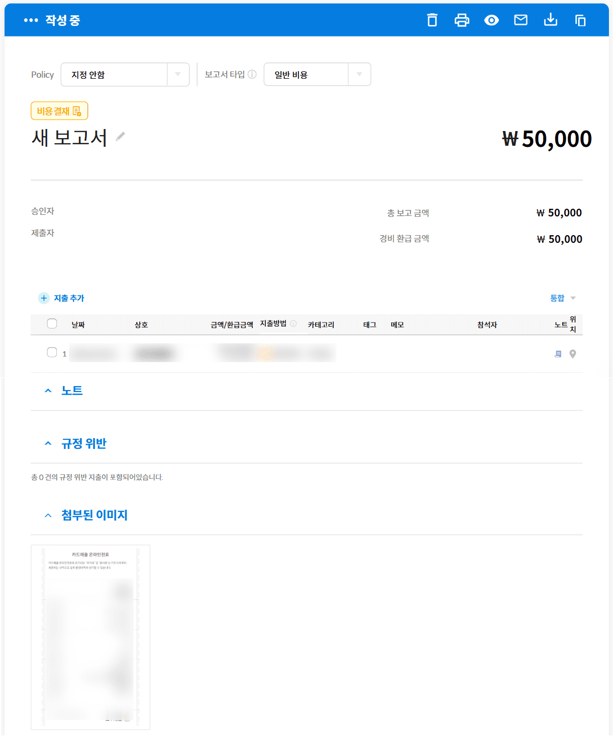 그랜터 vs 스팬 - 한눈에 비교해 드려요!