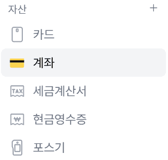 그랜터 vs 알찬 - 한눈에 비교해 드려요