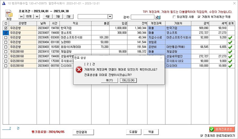 그랜터 vs 알찬 - 한눈에 비교해 드려요