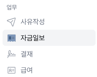그랜터 vs 알찬 - 한눈에 비교해 드려요