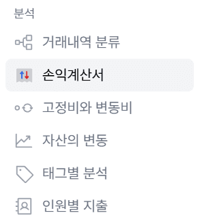 그랜터 vs 알찬 - 한눈에 비교해 드려요