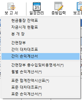 그랜터 vs 알찬 - 한눈에 비교해 드려요