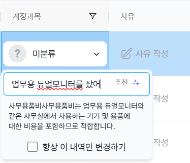 법인세 신고? 제출 자료부터 주의사항 총정리!