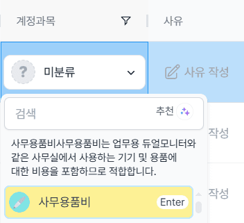 법인세 신고? 제출 자료부터 주의사항 총정리!