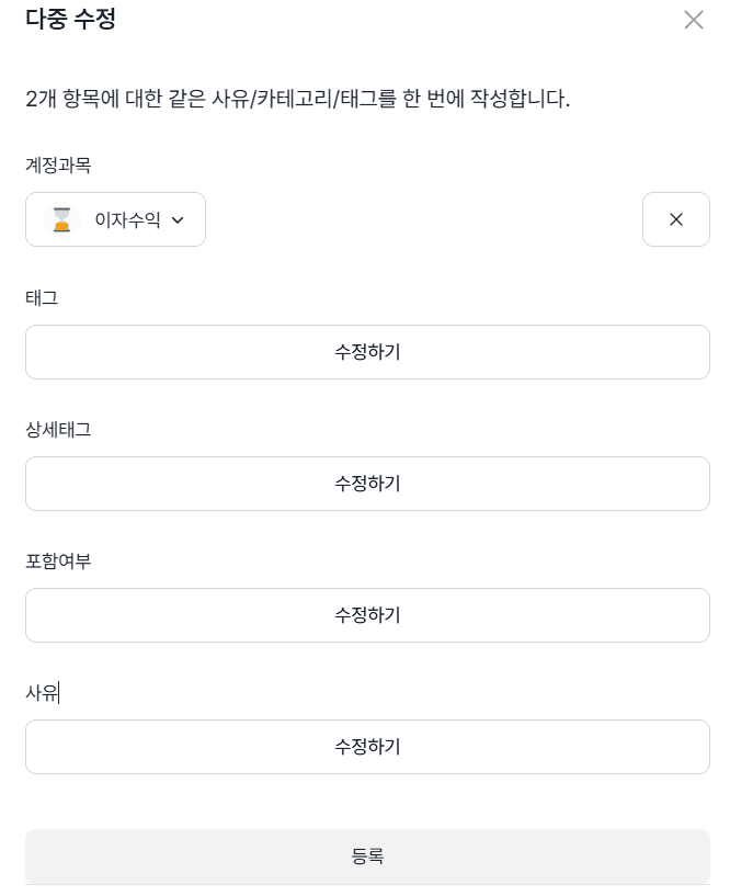 법인세 신고? 제출 자료부터 주의사항 총정리!