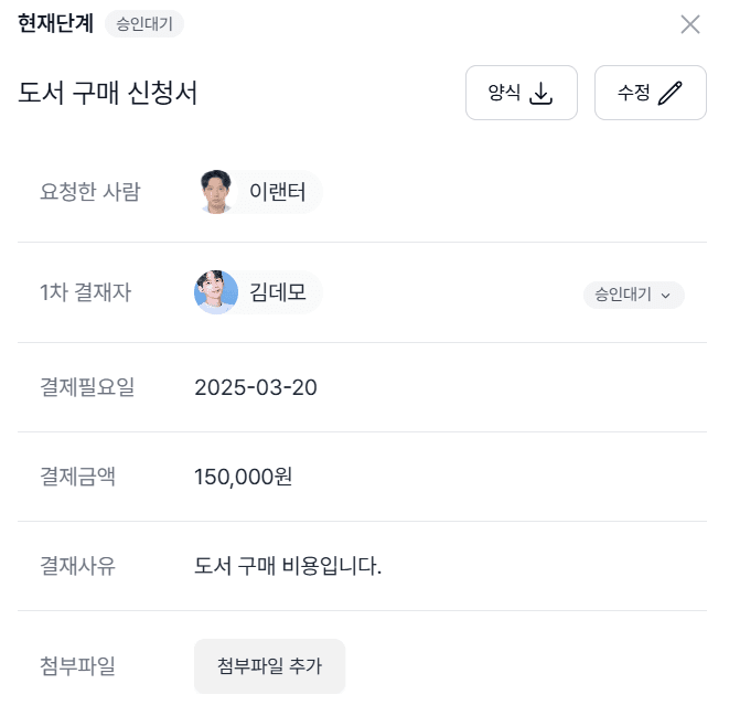 법인세 신고? 제출 자료부터 주의사항 총정리!