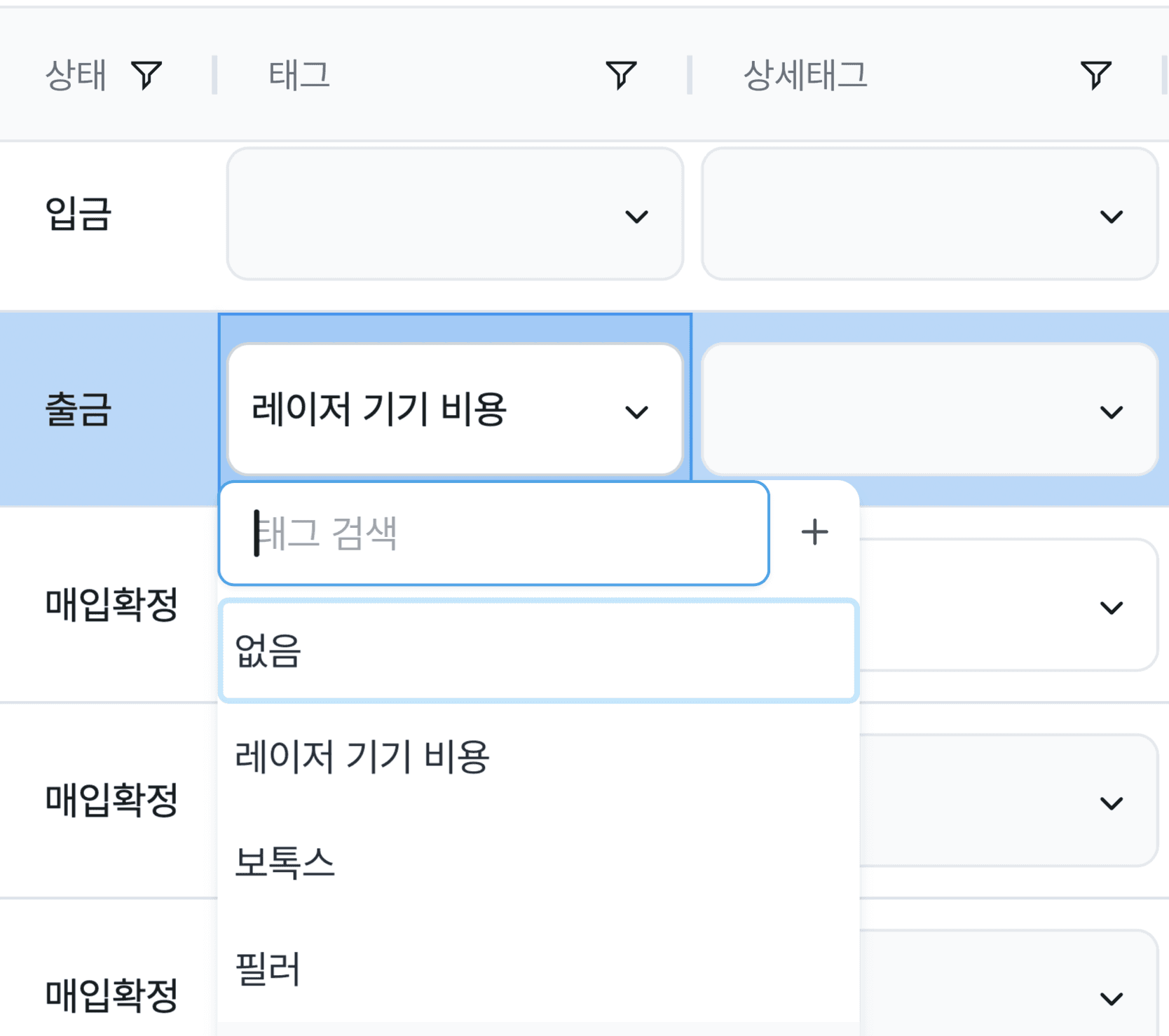 병원 회계 프로그램 고민중? 그랜터로 우리 병원 손익 관리 자동화!