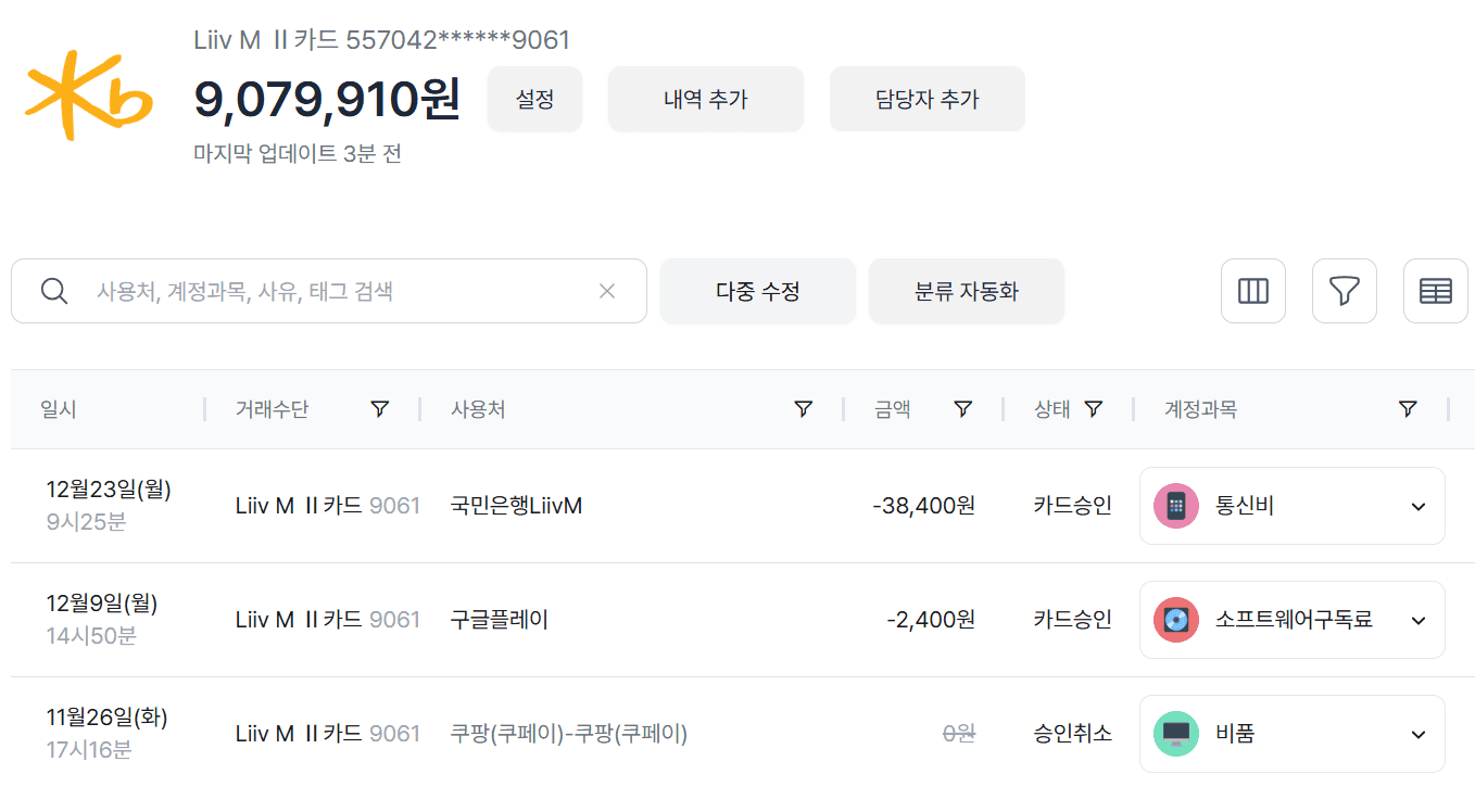 부업중인 직장인 필독! 종합소득세 신고 의무는?
