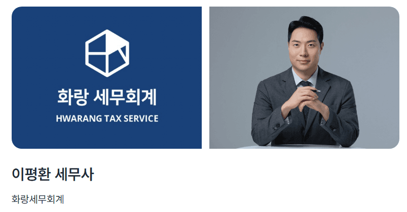 부업중인 직장인 필독! 종합소득세 신고 의무는?