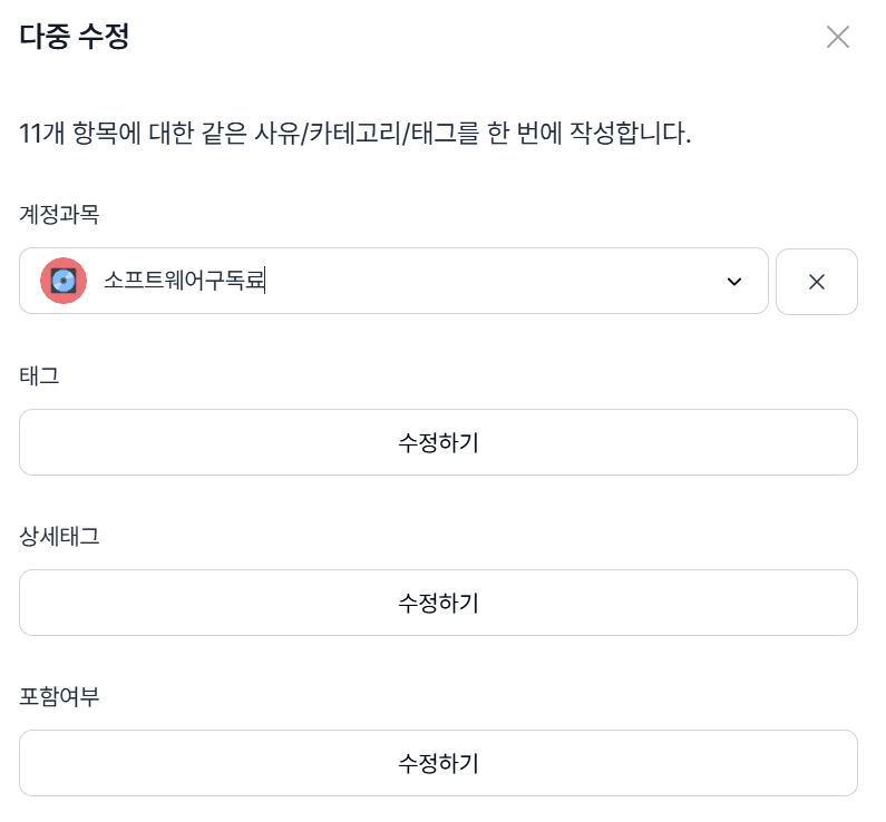 세무사와 실시간 협업, 그랜터에서 가능해요