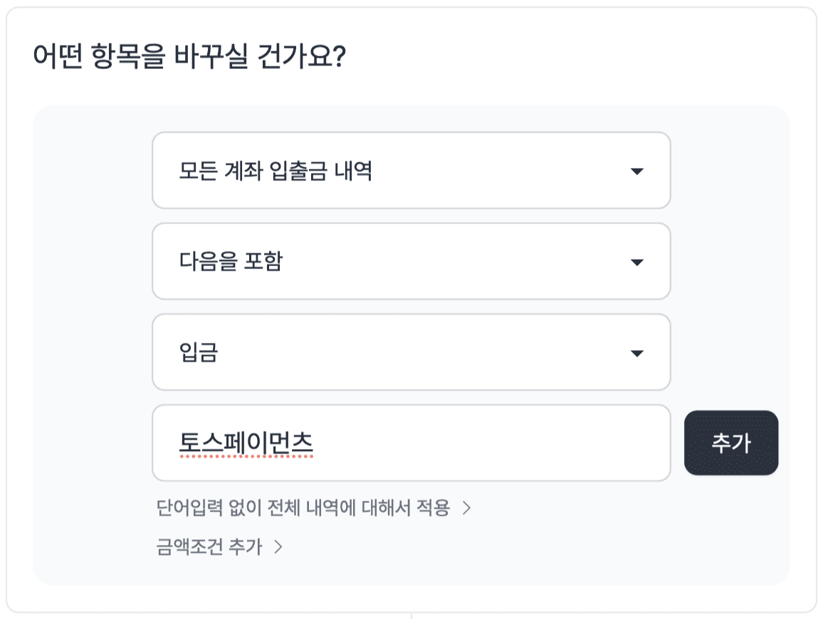 쇼핑몰 회계 프로그램 고민중? 그랜터로 매출 관리 자동화!