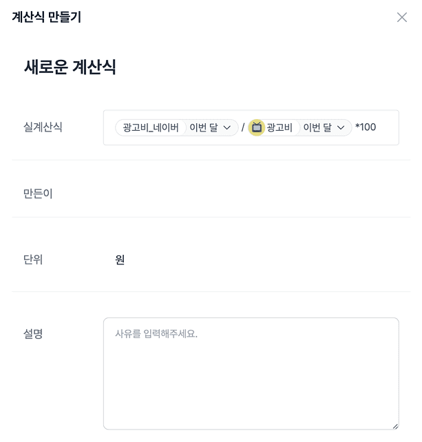 쇼핑몰 회계 프로그램 고민중? 그랜터로 매출 관리 자동화!