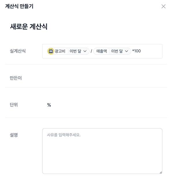 스타트업 투자 유치보다 중요하다? 우리 회사 런웨이 계산!