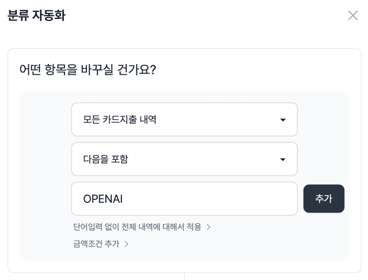 스타트업 회계 프로그램 고민중? 그랜터로 손익 분석 자동화!