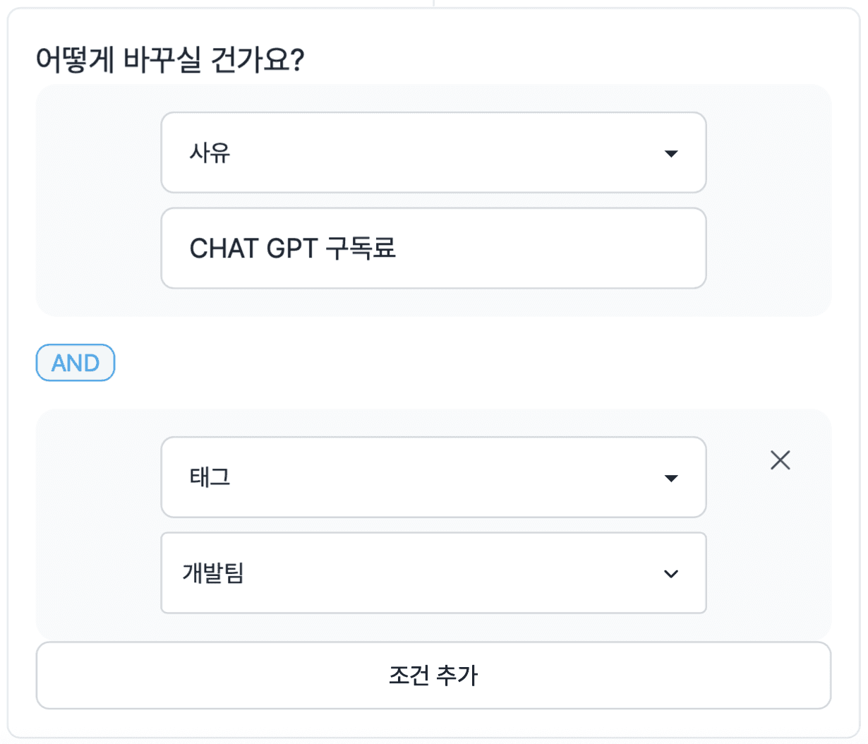 스타트업 회계 프로그램 고민중? 그랜터로 손익 분석 자동화!