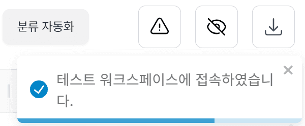 여러 사업장 운영중? 매출분석부터 손익까지 바로 확인하려면