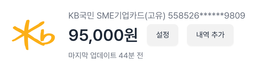 여러 사업장 운영중? 매출분석부터 손익까지 바로 확인하려면