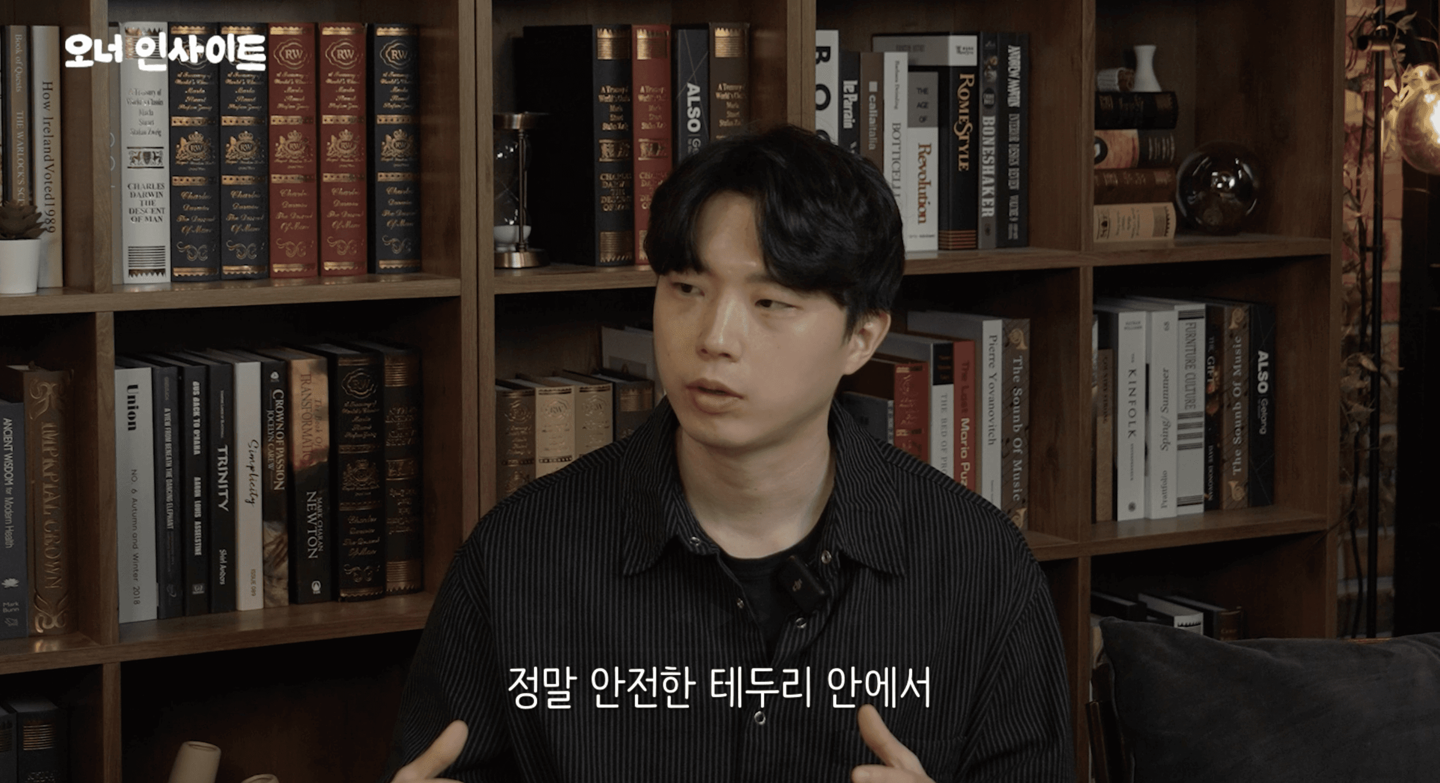 [오너인사이트] 경영의 언어, 재무회계