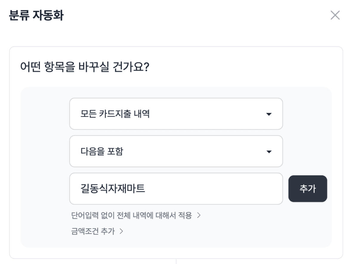 음식점 회계 프로그램 고민중? 그랜터로 우리 가게 매출 관리 자동화!