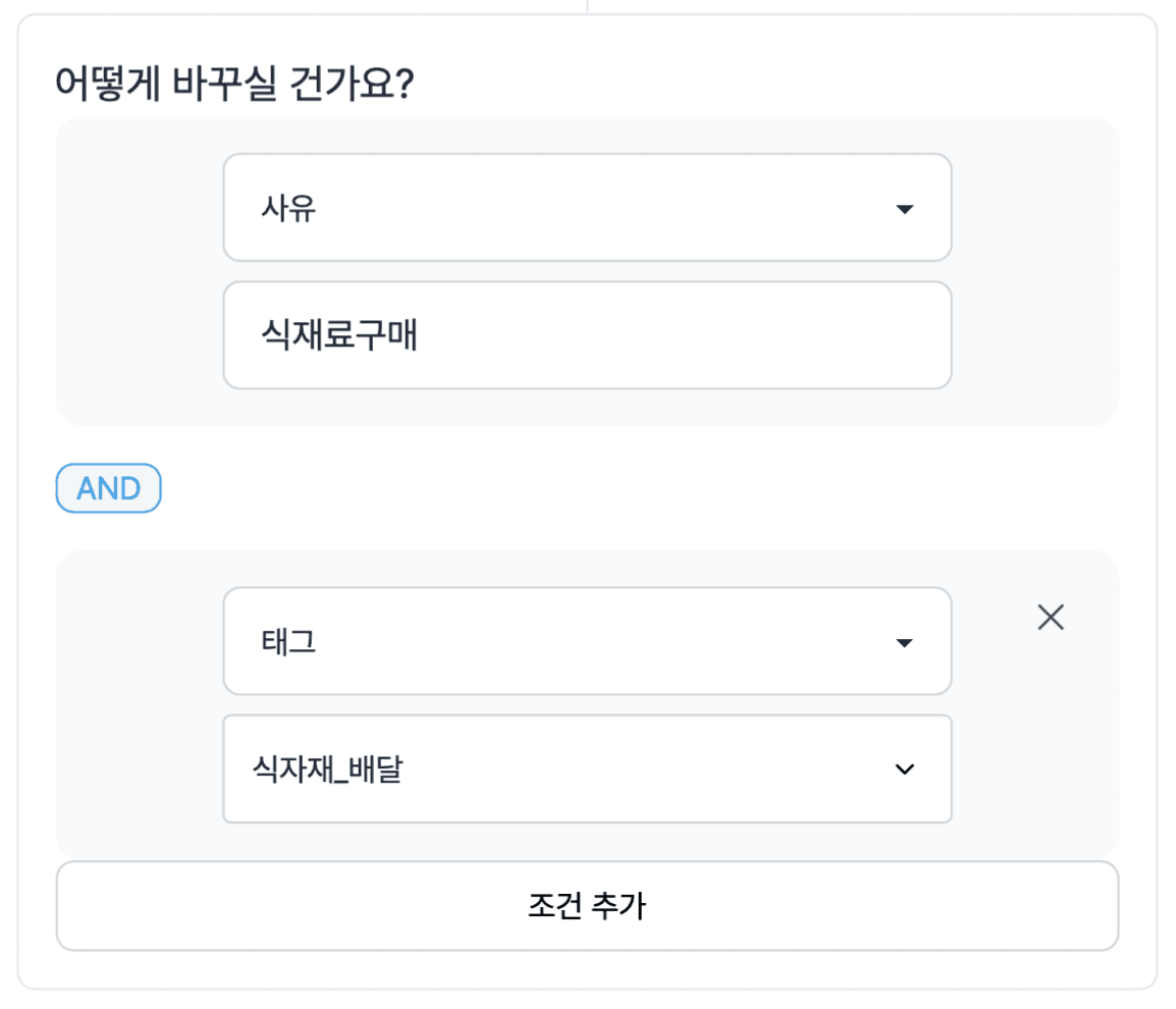 음식점 회계 프로그램 고민중? 그랜터로 우리 가게 매출 관리 자동화!