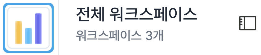음식점 회계 프로그램 고민중? 그랜터로 우리 가게 매출 관리 자동화!