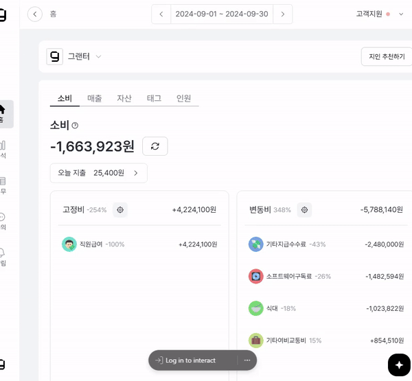 이 기능으로 계정과목 3초 만에 찾을 수 있어요