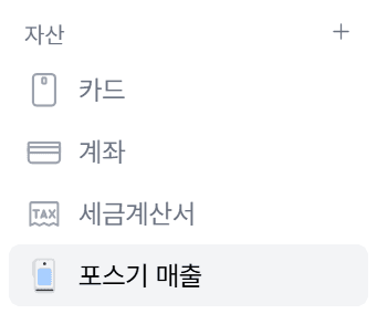 자영업자 매출 고민이라면? 손익계산서 분석 필수!