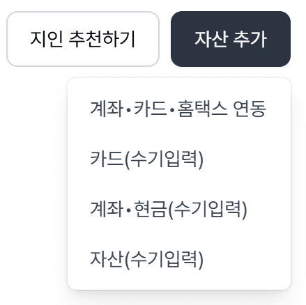 재무회계팀에 AI가 필요한 이유