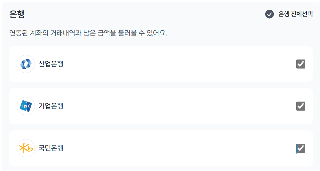재무회계팀에 AI가 필요한 이유