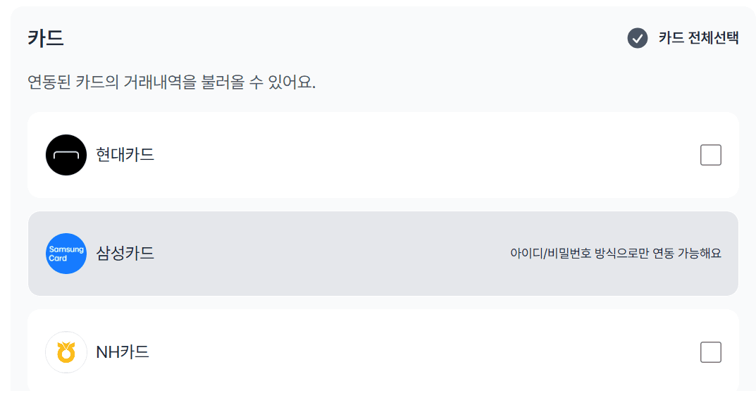 재무회계팀에 AI가 필요한 이유