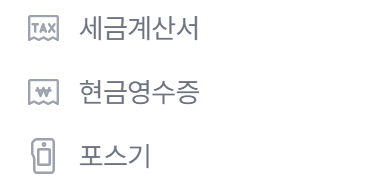 재무회계팀에 AI가 필요한 이유