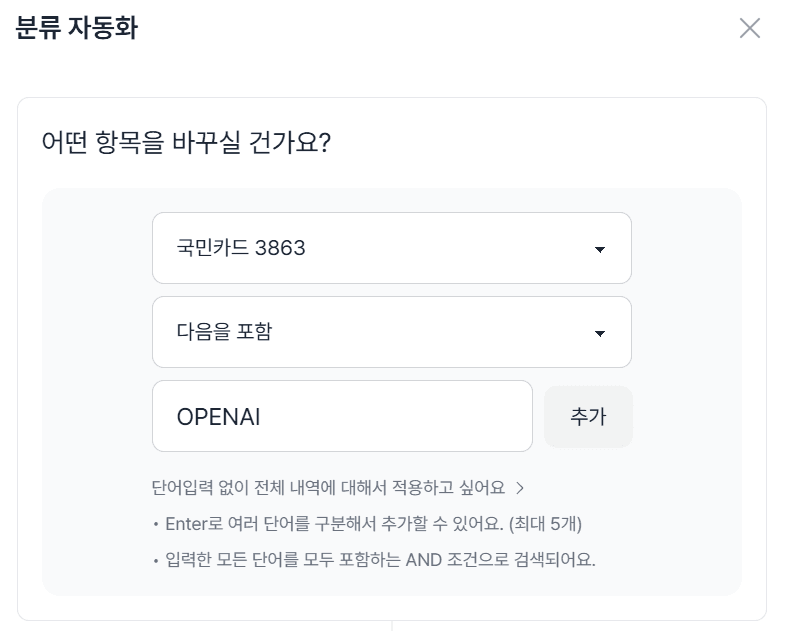 재무회계팀에 AI가 필요한 이유