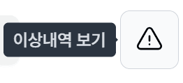 재무회계팀에 AI가 필요한 이유