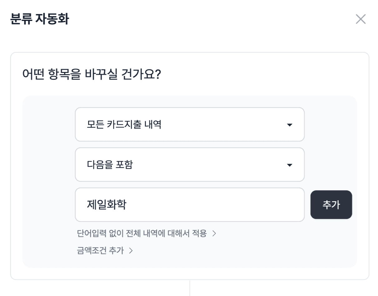 제조업 회계 프로그램 고민중? 그랜터로 원가 분석 자동화!