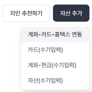 [회계 프로그램 추천] 그랜터로 복잡한 경리업무 자동화!