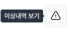 [회계 프로그램 추천] 그랜터로 복잡한 경리업무 자동화!