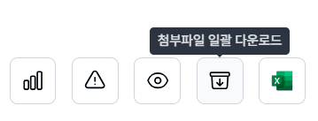 중소기업, 스타트업 맞춤형 회계 프로그램 그랜터