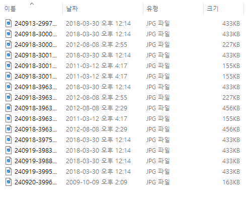 중소기업, 스타트업 맞춤형 회계 프로그램 그랜터
