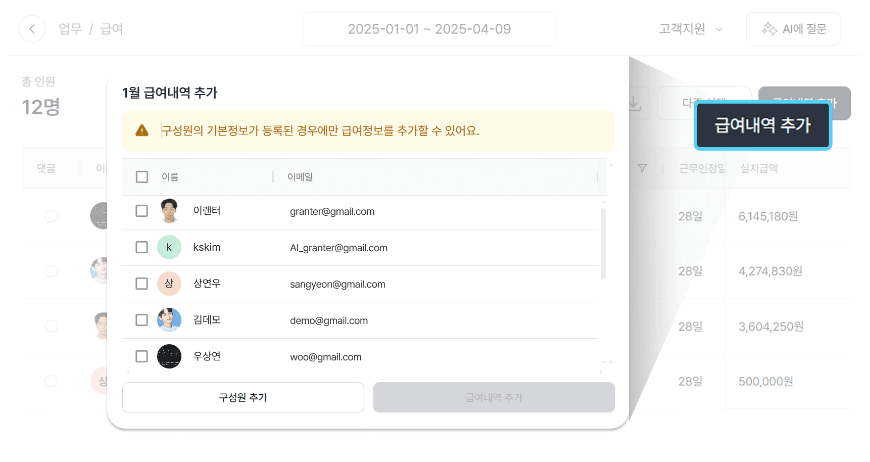 지급명세서 제출 누락? 세무서 소명부터 가산세 총정리