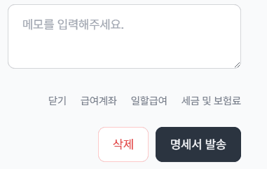 차량유지비, 이렇게 처리하면 과태료 대상?