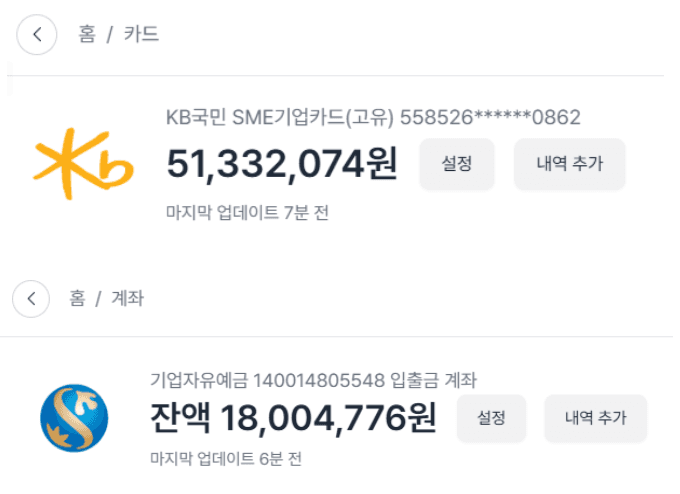 초보 경리를 위한 회계 프로그램 그랜터! 핵심 기능은?